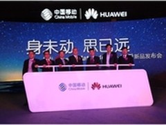 4G强机华为Mate2 4G国内上市