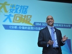 2014年IBM大数据亮点：Watson认知分析