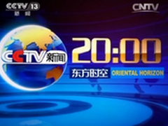 杨元庆呼吁政府立法保护信息安全