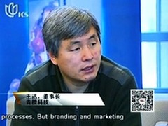 ICS专访青橙CEO王迅:手机定制难被超越