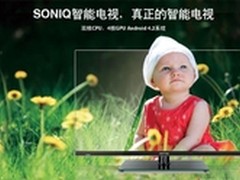 澳洲SONIQ声光智能电视节能环保成主流