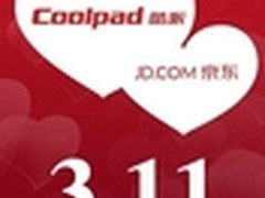 酷派大神与京东或签年度采购大单