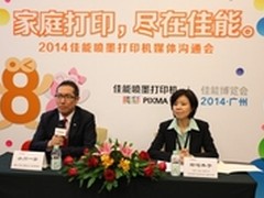 佳能领跑中国喷打市场 连续3年份额第一