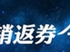 夏普中国大行动 惊“折”三道令大促销