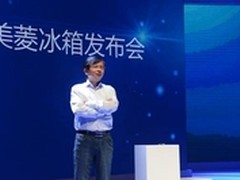 提升用户体验长虹发布冰箱新品领跑行业