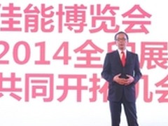 佳能首发蓝图应用解决方案及宽幅打印机