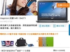 让娱乐影音随身行 实惠主流笔记本推荐