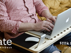 SlatePro桌子：专为Mac以及iOS设备定制
