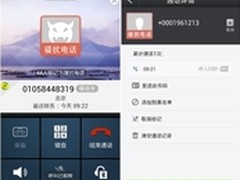 网络购物，微博的下一个战场