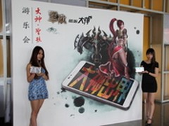 强强联手 酷派大神圣歌游乐会深圳召开