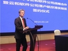 携云和软件 微软Azure助河南在云端腾飞