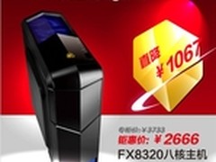 金士顿携手宁美国度 引爆DIY装机大促