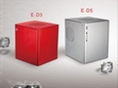 立人全铝迷你机箱到货 D5、D3全面热销