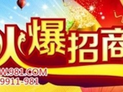 新创国际引领电商新发展 几大优势盘点