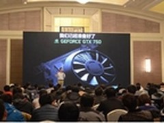 AOC联合NVIDIA校园行带来4K精彩体验