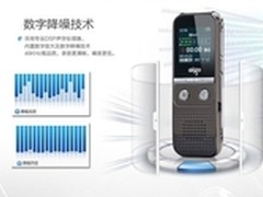 音质出色 爱国者R5522录音笔售价599元