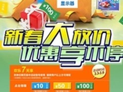 飞利浦win8触控显示器陪你体验新感觉