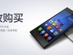 纪念版耳机首发 小米手机今抢购