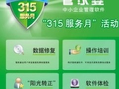 途牛高层COO严海锋:互联网让旅游更简单