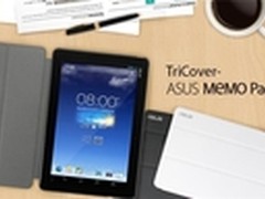 ASUS MeMO Pad 10 领衔开学好平板 