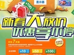 飞利浦显示器系列产品火力全开