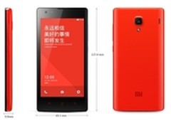 马年初始好运红米（移动） 特价仅950元