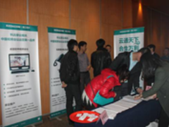 中国反钓鱼网站联盟提示：上扫货要防骗