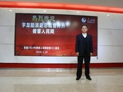 曹井升 酷派领航4G 2014夺国产品牌第一