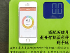 减肥关键月 麦开智能蓝牙秤新鲜到手玩