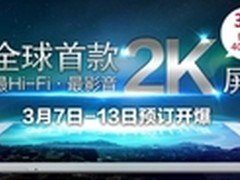 5方面分析vivo Xplay3S如何占3500市场