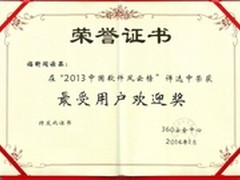 后电商时代:99CLICK打造电商运营