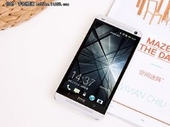 [重庆]春游踏青带上Ta hTC one只需2299