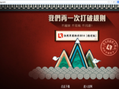 放心升级!快用苹果助手完美支持iOS 7.1