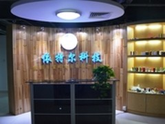 安全智能移动电源首推依特尔ITEER