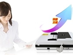 明基双平台扫描仪F900大显身手省时间