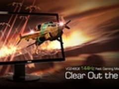 行业标准 华硕电竞显示器为何追求144Hz