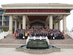 “协”力“同”心——共赢的智慧   