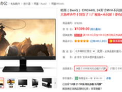 性价比最优选！多款超值热销显示器推荐