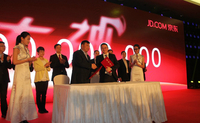酷派京东在一起 大神F1联通版正式发布