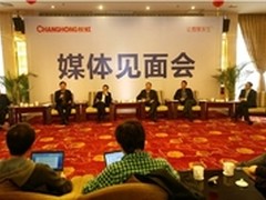 三因素或致败绩 长虹CHiQ电视后劲遭疑