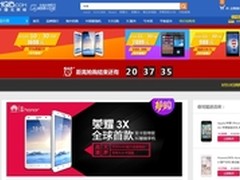 官网没抢到？华强北热门手机同时开抢