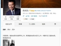 智能电视终结者?联想50寸4K电视4月发布