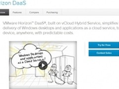 VMware推出桌面级