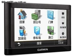 新品高德地图 garmin nuvi52仅售880元