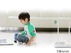三室两厅无线全覆盖 艾泰A310W
