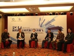 企业移动信息化专题研讨会在深顺利召开