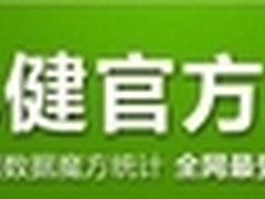 跑步机什么牌子好 家用跑步机质量排行
