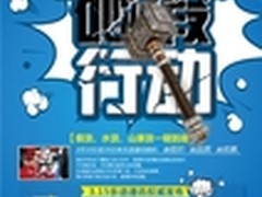 乐语开启3.15