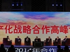 浪潮王恩东：技术创新需要产业链的保障