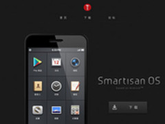 罗永浩称锤子手机音质表现很好